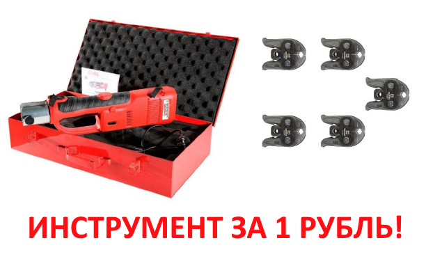 АКЦИЯ НЕРЖАВЕЙКА VALTEC АКЦИЯ НЕРЖАВЕЙКА VALTEC